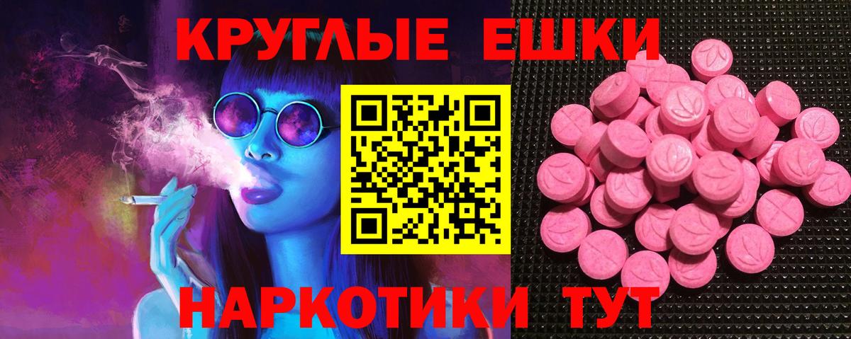 Дальнереченск  купить наркоту  Вход с VPN  ЭКСТАЗИ таблы 