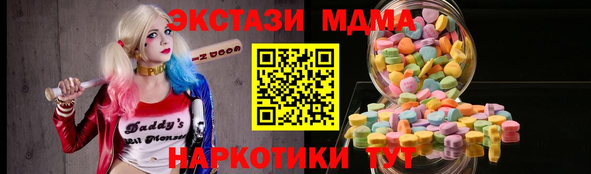 Экстази VHQ Дальнереченск