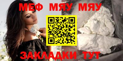 меф Баксан