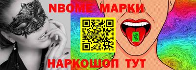 гашишное масло Ачхой-Мартан
