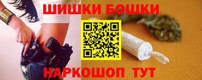 гашишное масло Ачхой-Мартан