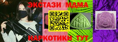 гашишное масло Аша