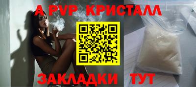 гашишное масло Ачхой-Мартан
