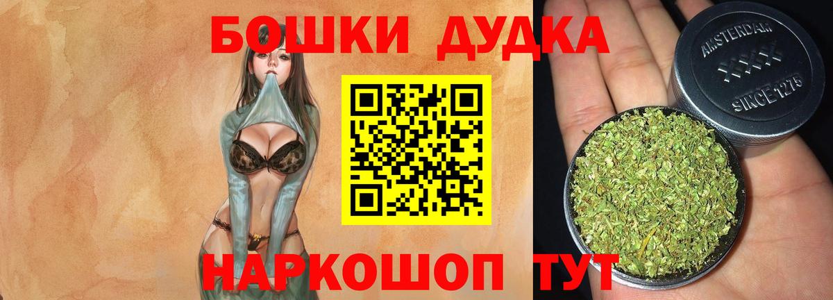 МАРИХУАНА сатива Дальнереченск