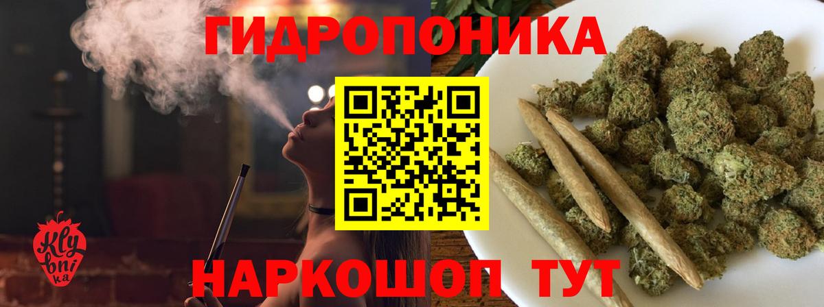 Бошки Шишки тримм  Вход с VPN  Бошки марихуана LSD WEED  Бошки марихуана White Widow  Дальнереченск 
